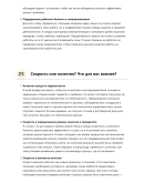 Лаборант испытательной лаборатории