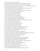 Инженер дренажных систем