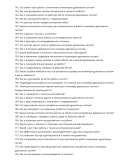 Инженер дренажных систем