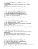 Инженер дренажных систем