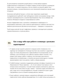 Брикетировщик