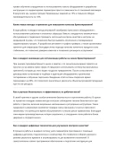 Брикетировщик