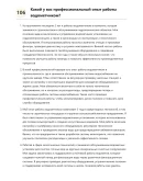 Водометчик