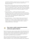 Водометчик