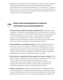 Мастер по ремонту крыш