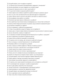 Мастер по ремонту крыш