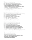 Мастер по ремонту крыш