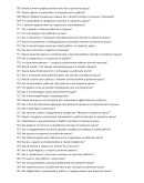 Мастер по ремонту крыш