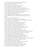 Мастер по ремонту крыш