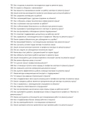 Мастер по ремонту крыш