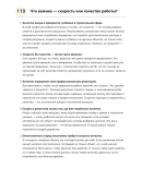 Виброплиточник