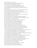 Виброплиточник
