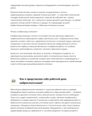 Виброплиточник