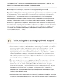 Виброплиточник