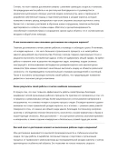 Кладчик кирпича