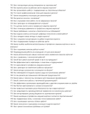 Кладчик кирпича