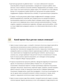 Кладчик кирпича