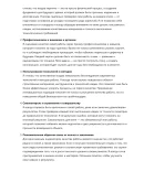 Кладчик кирпича
