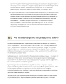 Бригадир монтажников