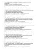 Монтажник теплоизоляции