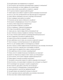 Инженер-теплотехник Инженер-теплотехник