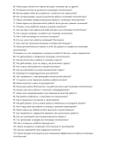Инженер-теплотехник Инженер-теплотехник