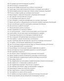 Инженер-теплотехник Инженер-теплотехник