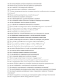 Инженер-теплотехник Инженер-теплотехник