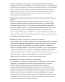 Инженер-теплотехник Инженер-теплотехник