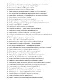 Мостовой плотник