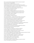 Мостовой плотник