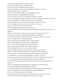 Мостовой плотник