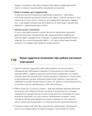 Мостовой плотник