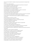 Конструктор строительных конструкций
