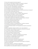 Конструктор строительных конструкций