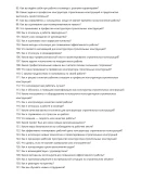 Конструктор строительных конструкций