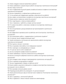 Конструктор строительных конструкций