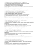Конструктор строительных конструкций
