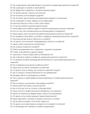 Кровельщик рулонных покрытий