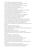 Кровельщик рулонных покрытий