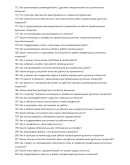 Кровельщик рулонных покрытий