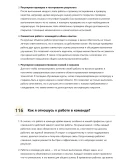 Кровельщик рулонных покрытий