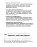 Монтажник керамогранита