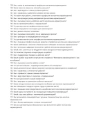 Монтажник керамогранита