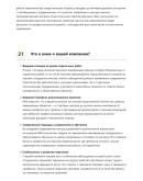 Монтажник керамогранита