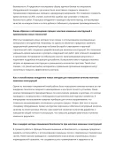 Монтажник каменных конструкций