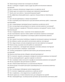 Монтажник каменных конструкций
