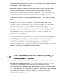 Вальцовщик арматуры