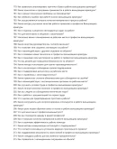 Вальцовщик арматуры