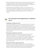 Монтажник сантехники